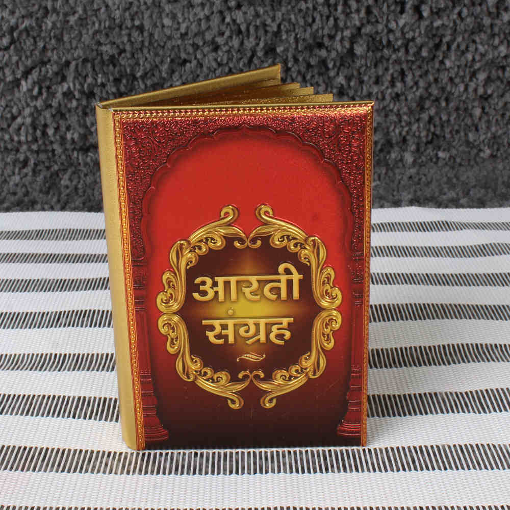 Gold Plated Aarti Sangrah Book