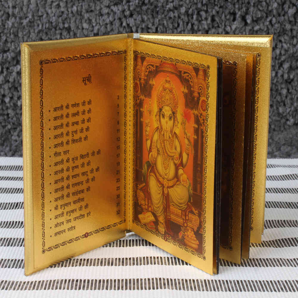 Gold Plated Aarti Sangrah Book