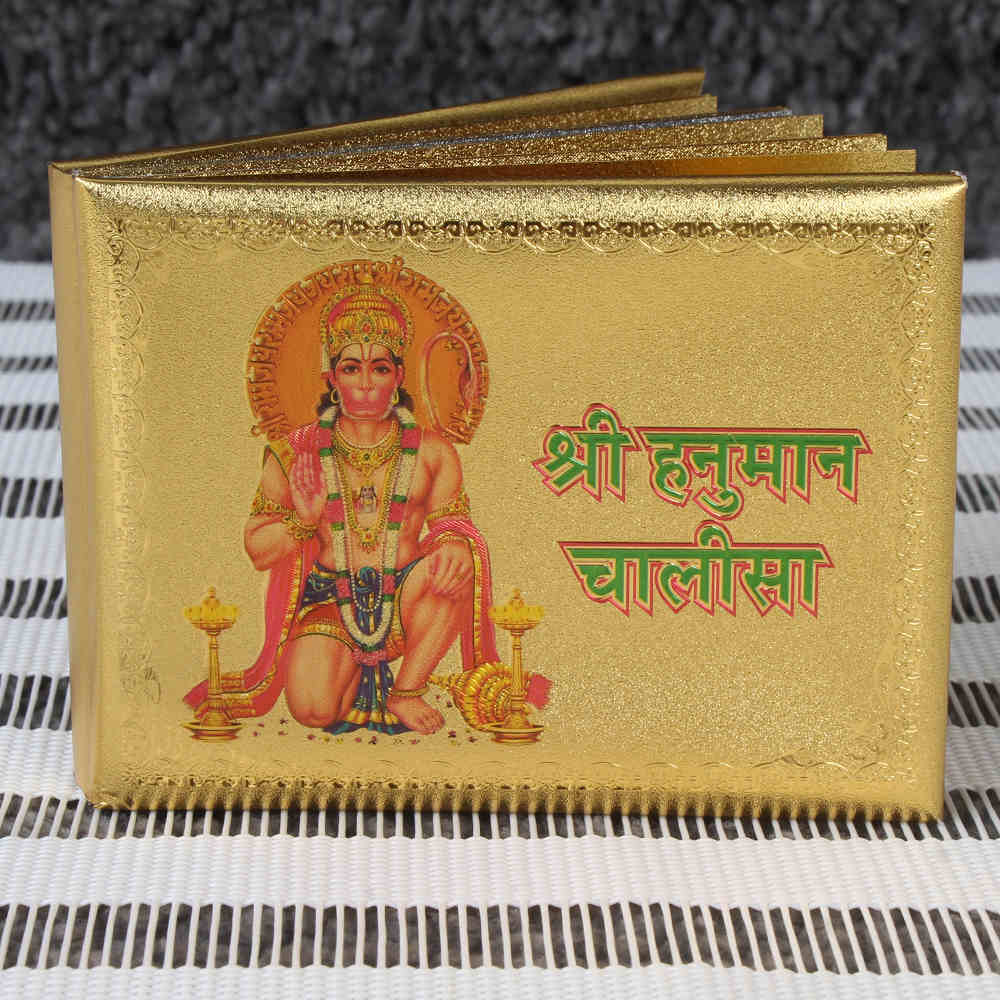 Gold Plated Hanuman Chalisa