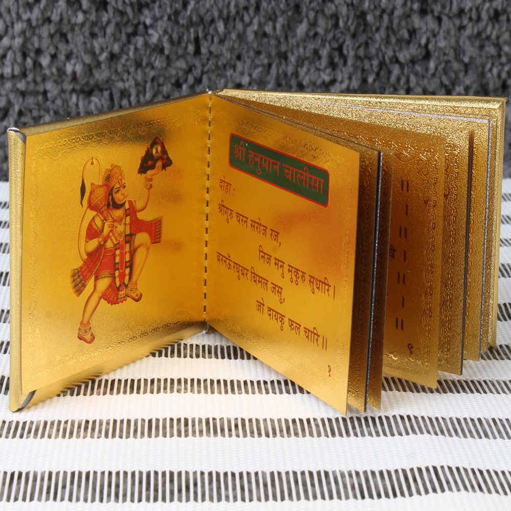 Gold Plated Hanuman Chalisa