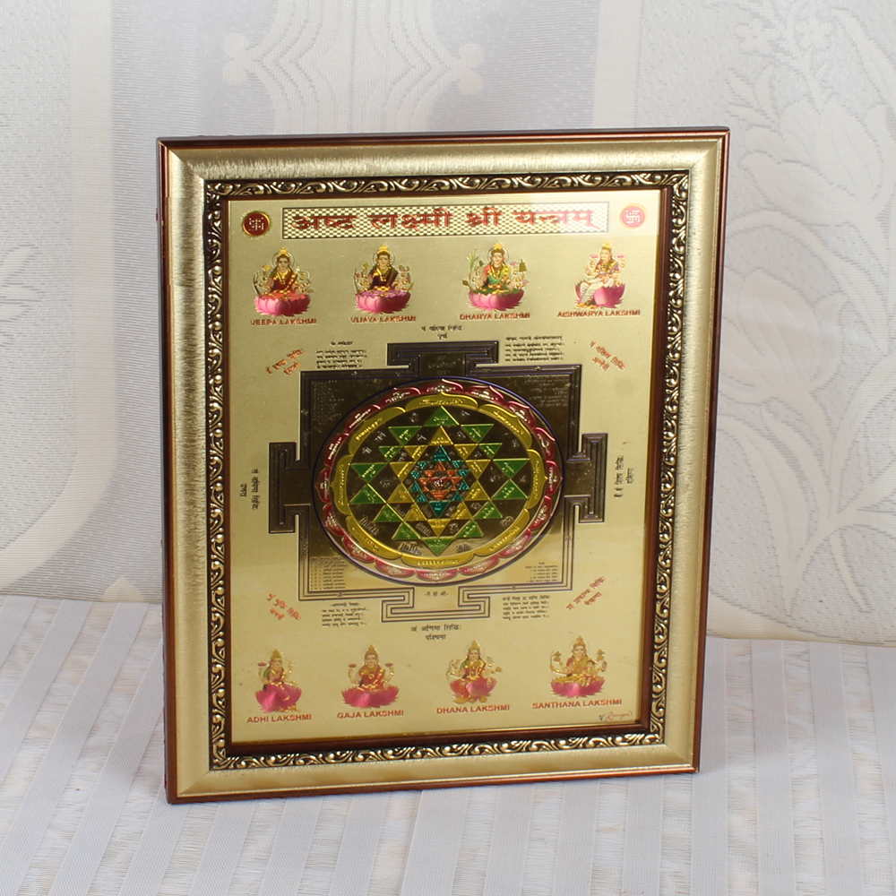 Gold Plated Ashta Laxmi Shree Yantra Wall Hanging Frame