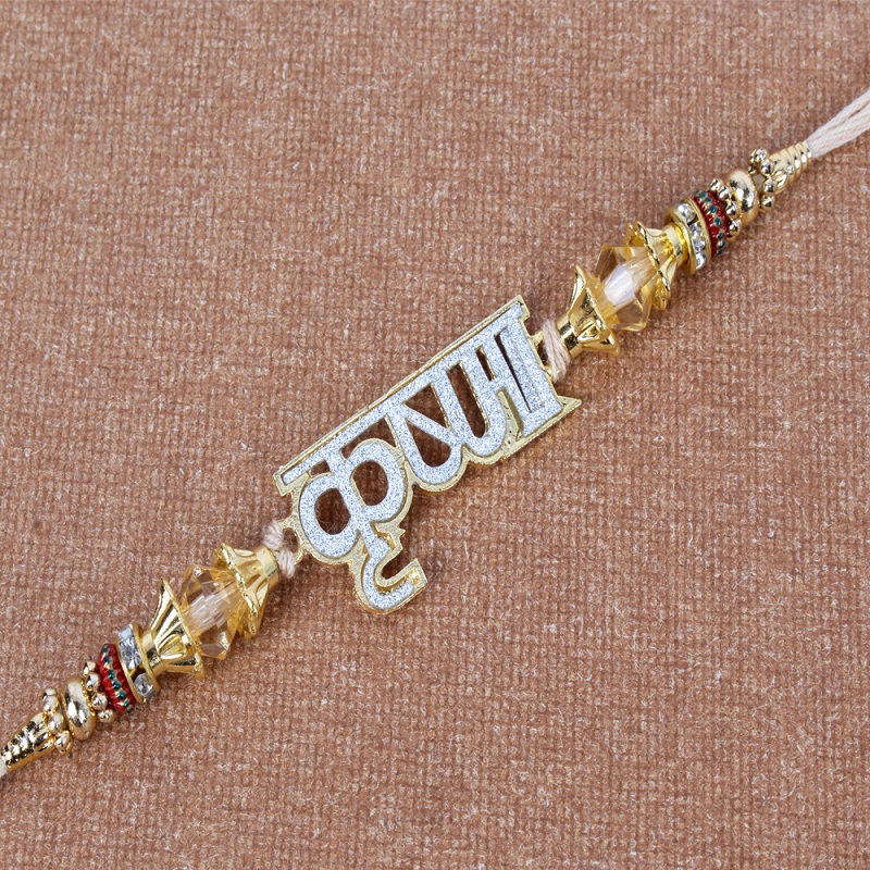 Shree Krishna Designer Silver Rakhi