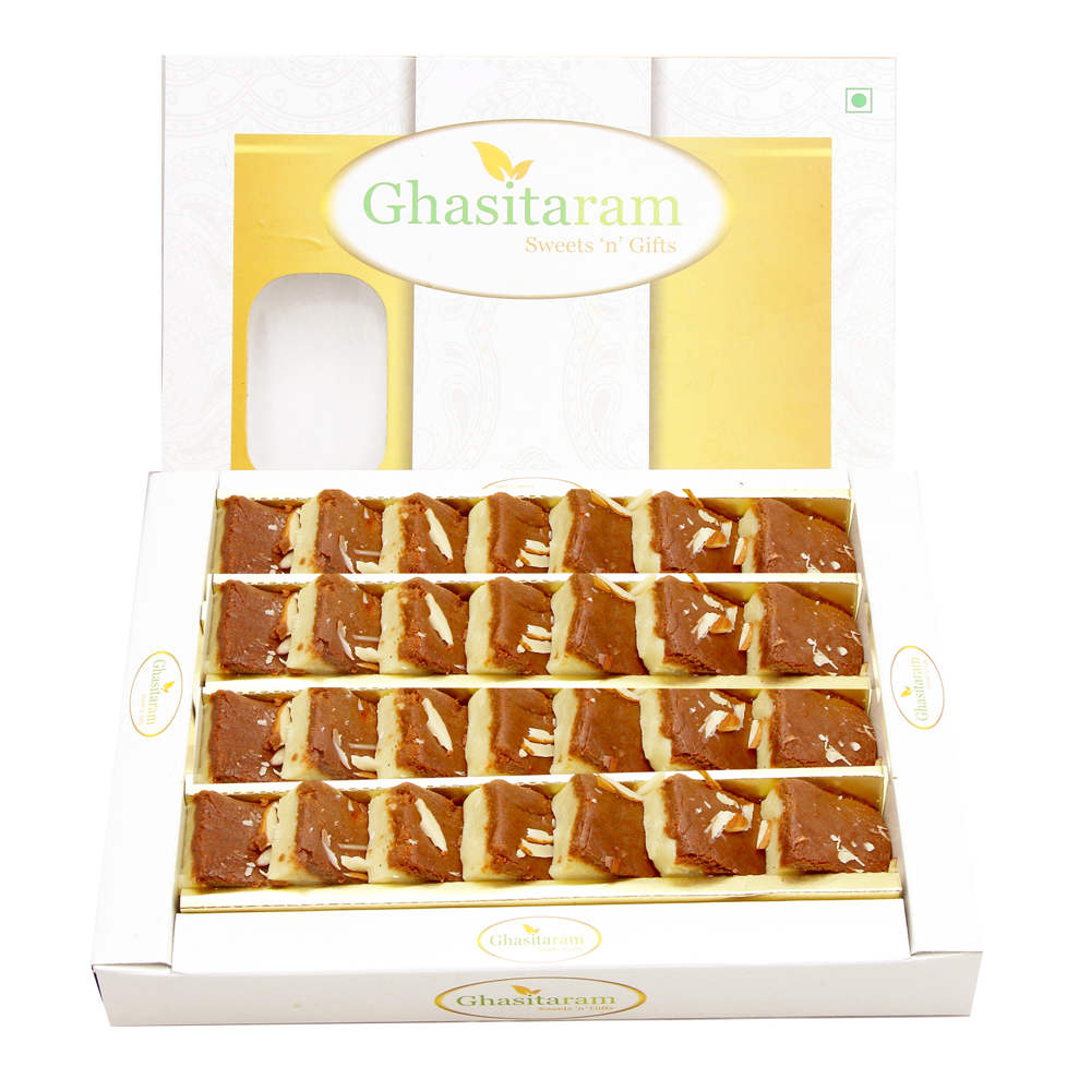 Chocolate Barfi 400 gms