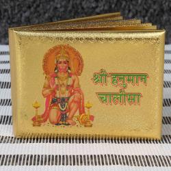 Home Decor Gifts Online - Gold Plated Hanuman Chalisa